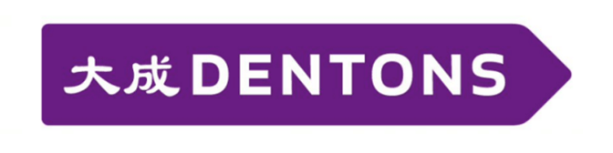 大成 / Dentons