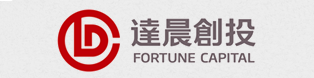 達晨創投 / Fortune Capital