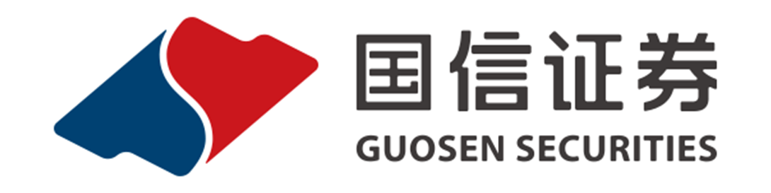 國信證券 / Guosen Securities